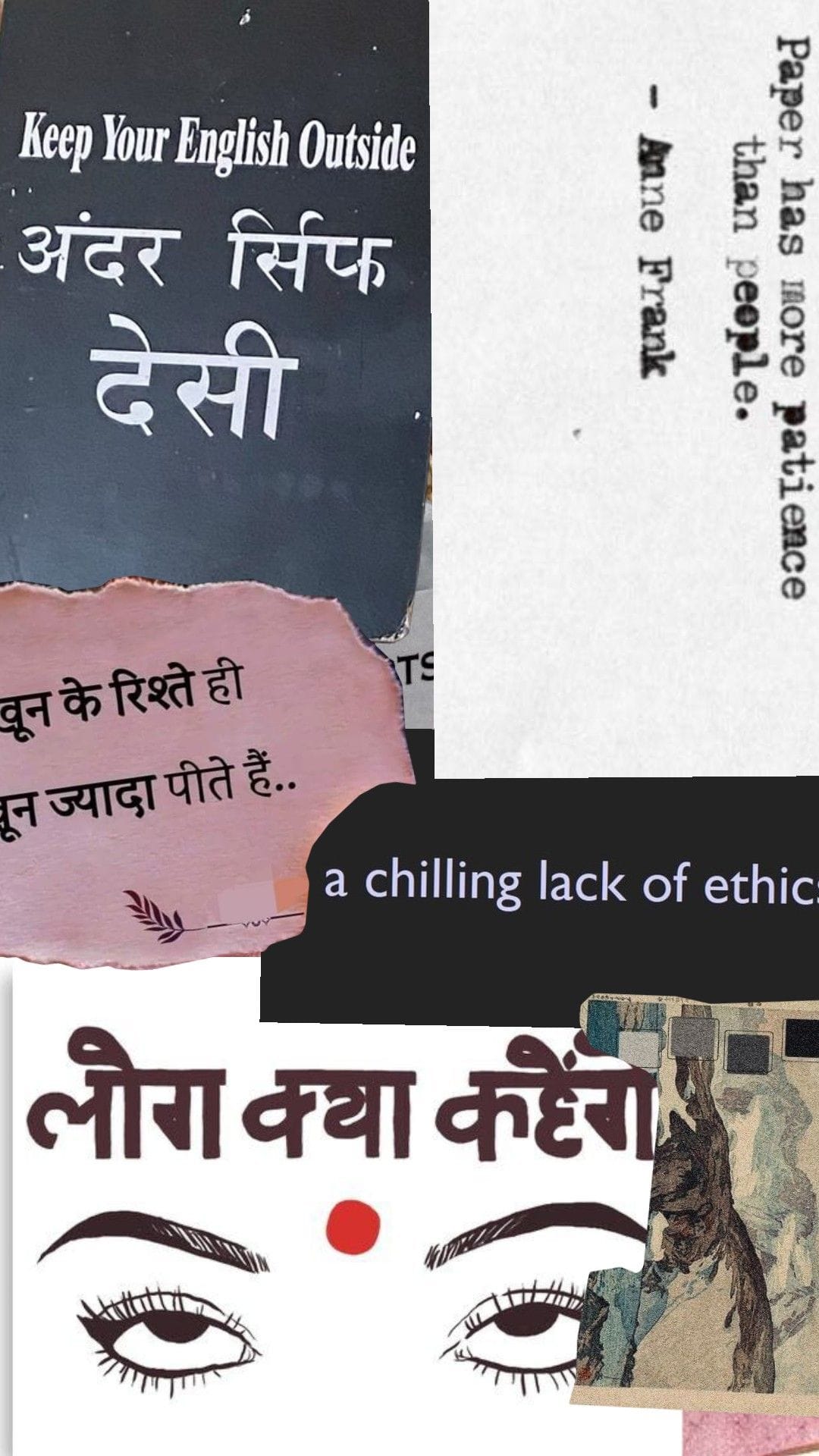 Kuch to log kahenge poster