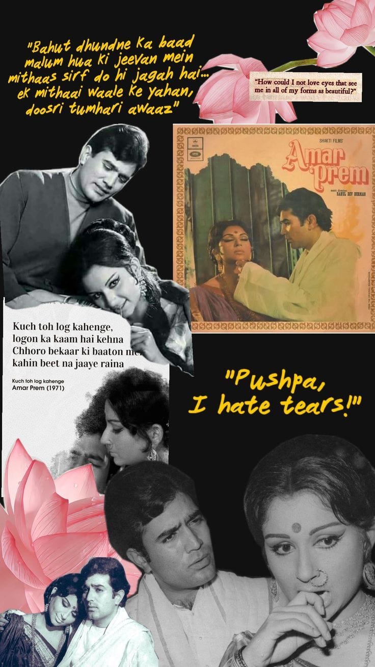 Amar Prem (1972)