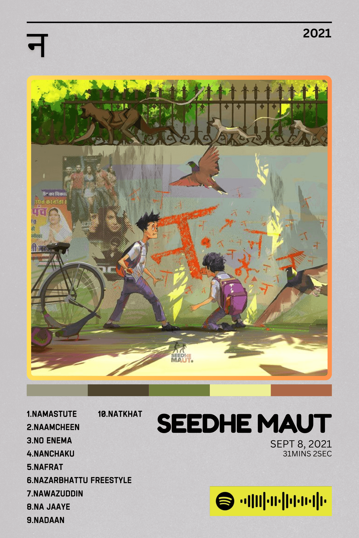 na | seedhe maut | poster