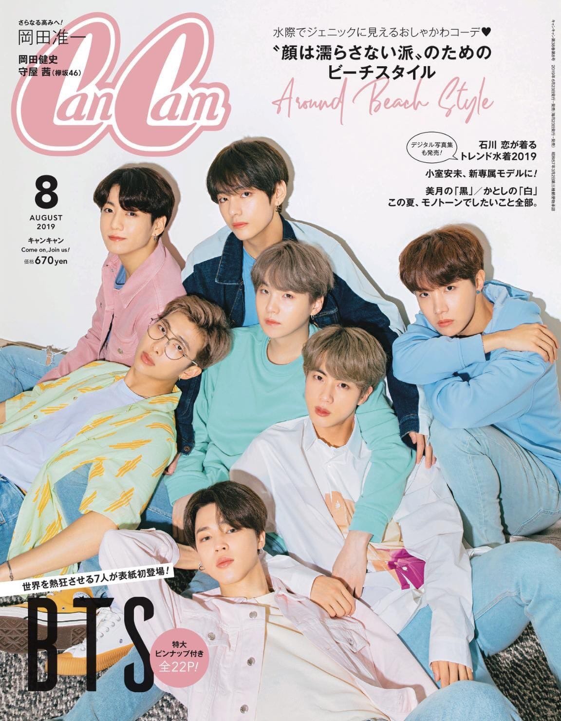 BTS poster