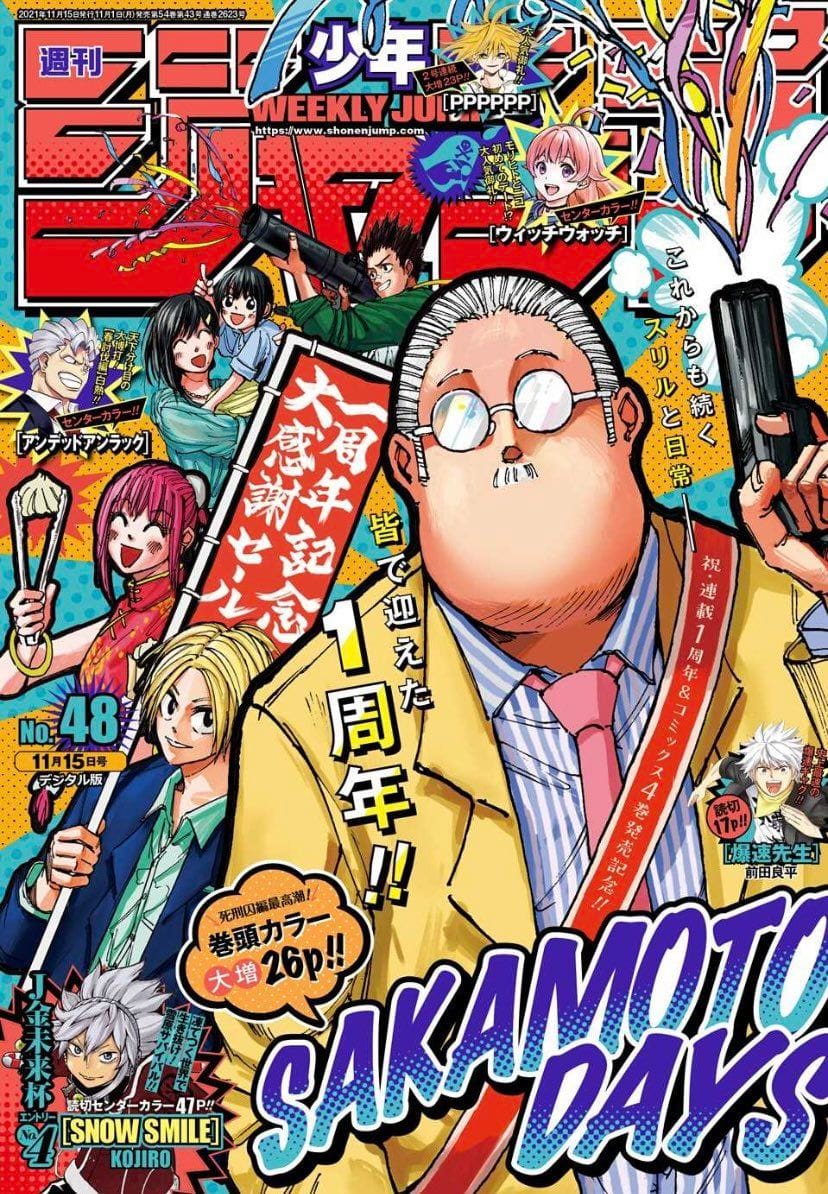 サカモトデイズ ｢アニメ2025年｣
