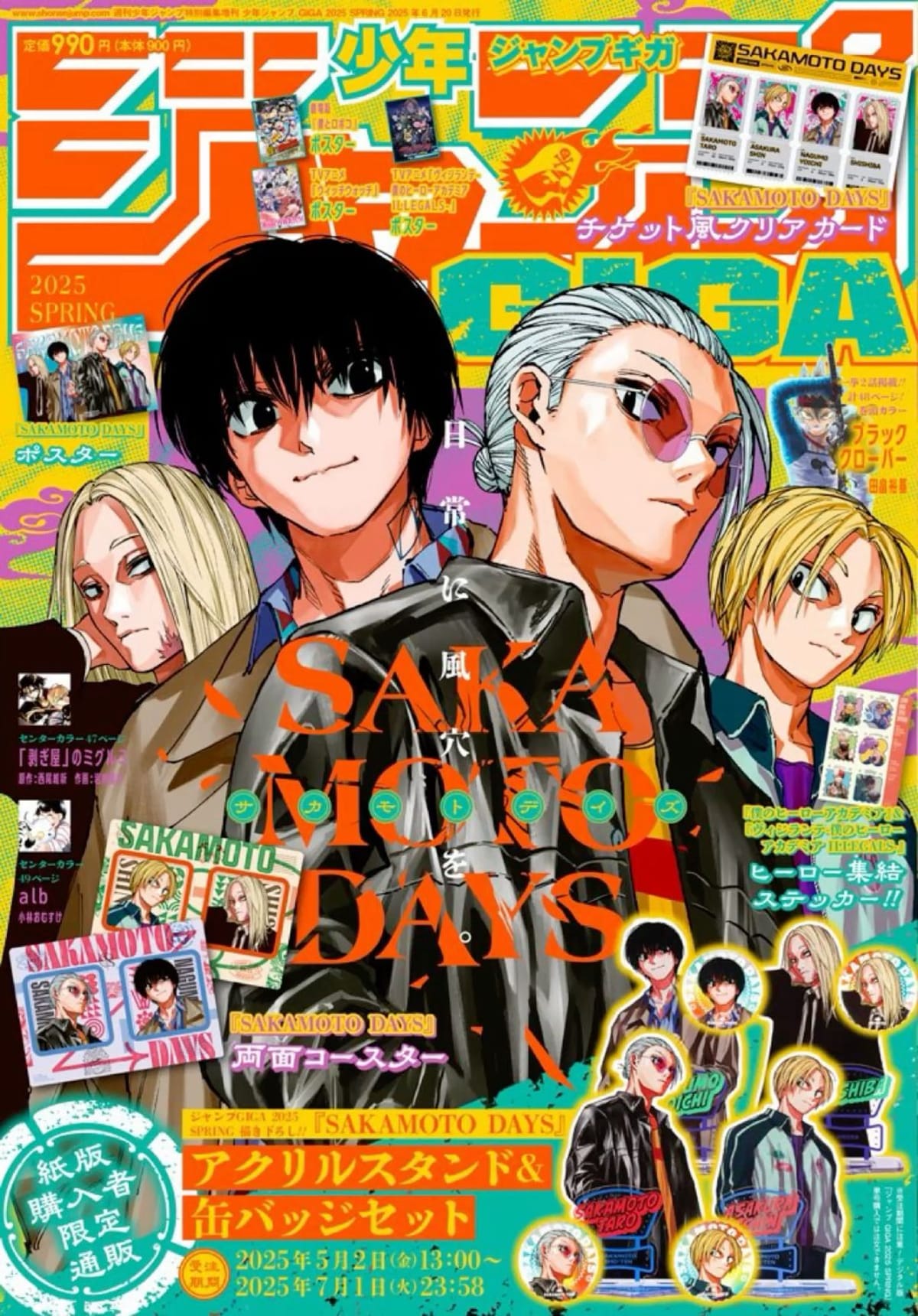 Sakamoto Days🤍⛓️