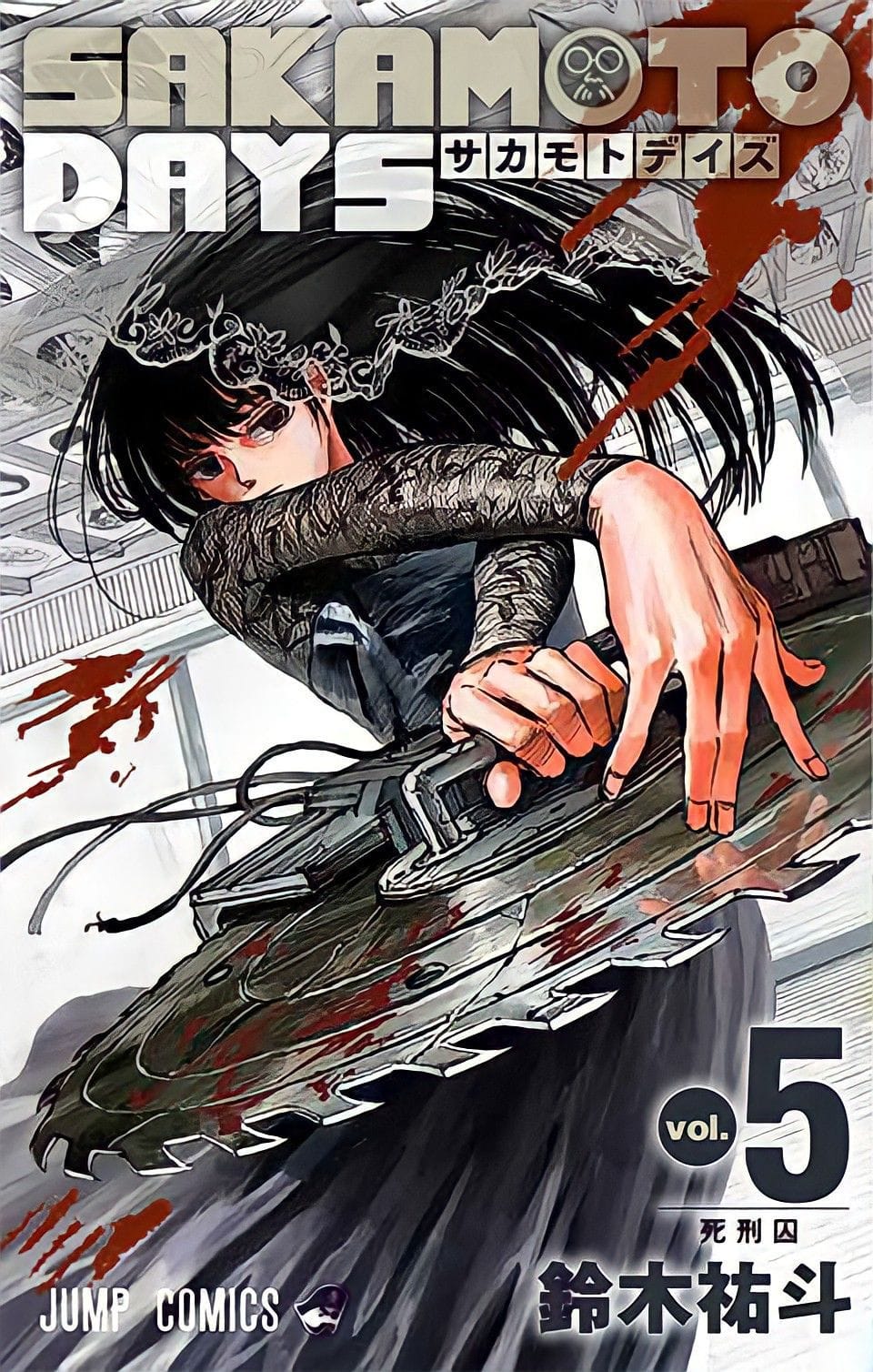 Sakamoto Days poster