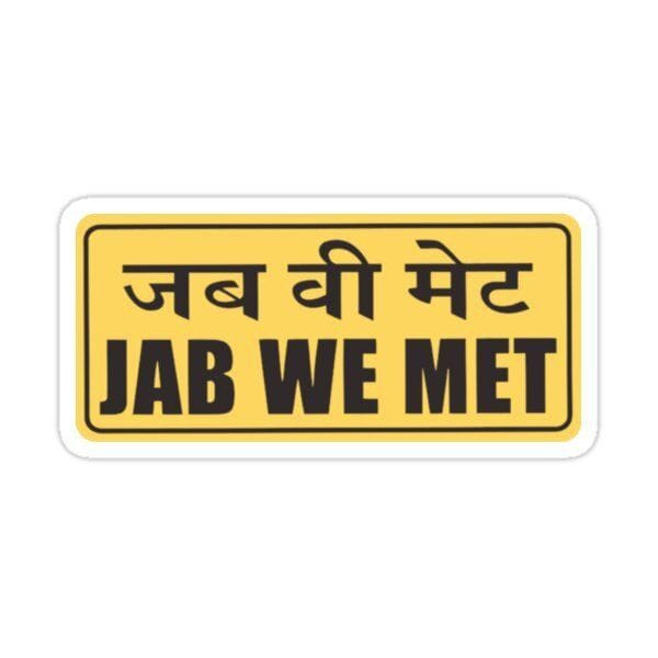 Jab We Met poster