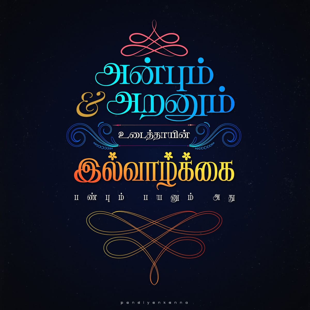 Thirukural Typography_4/10