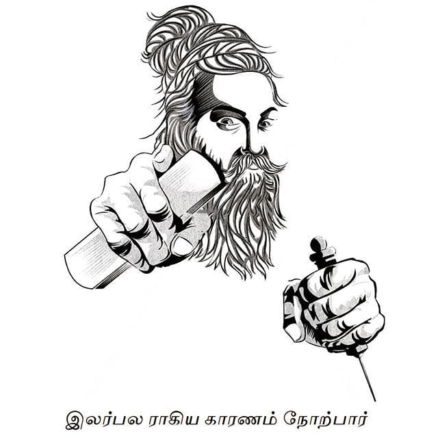 Thirukural poster