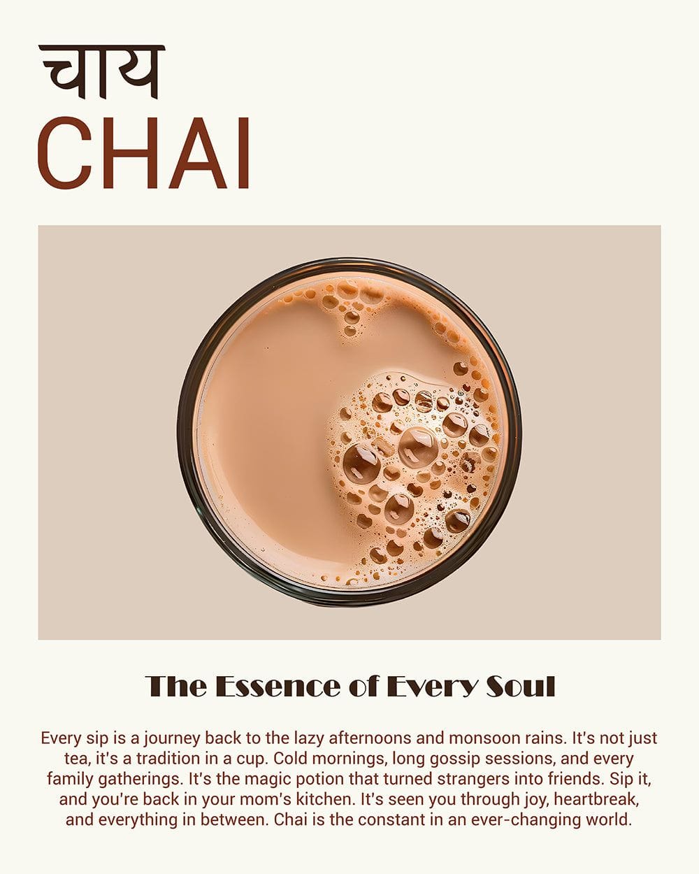 Chai - The Essence of Every Soul - Poster / 16x20 inch