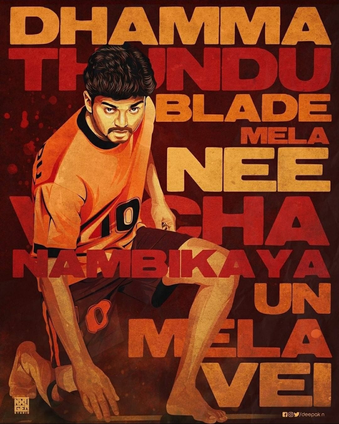 A quote from ghilli