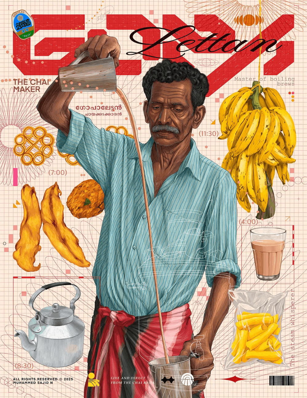 Tamil poster