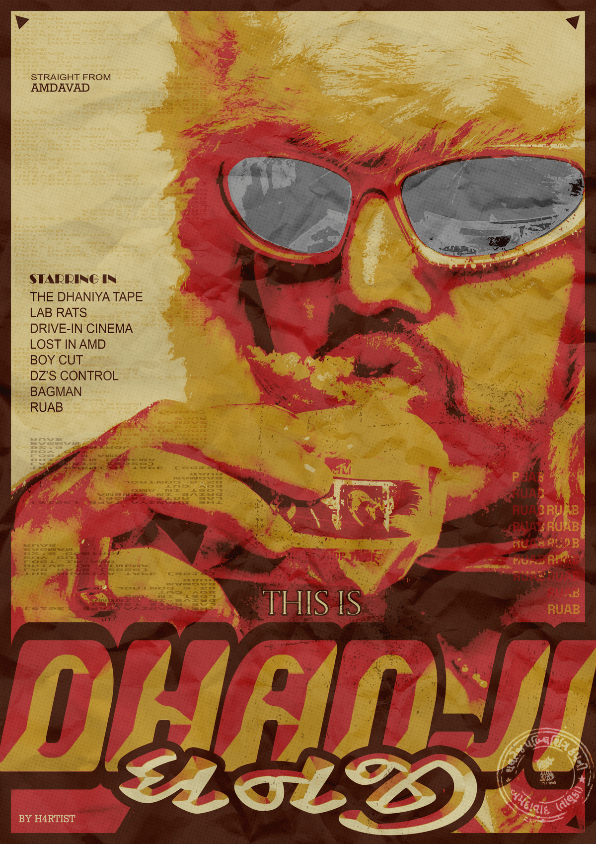 Dhanji Dada