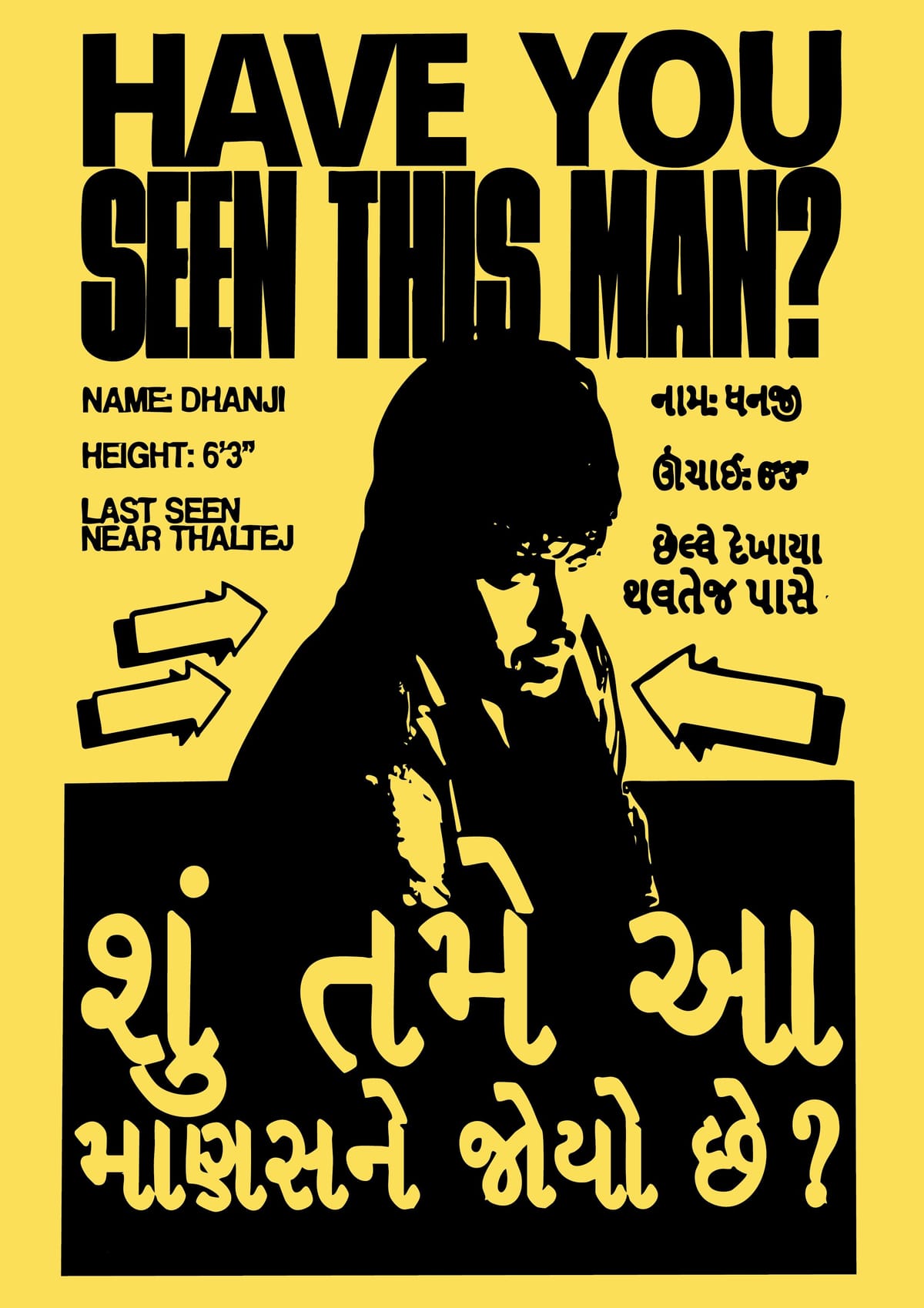 Dhanji poster! Dhanji DHH