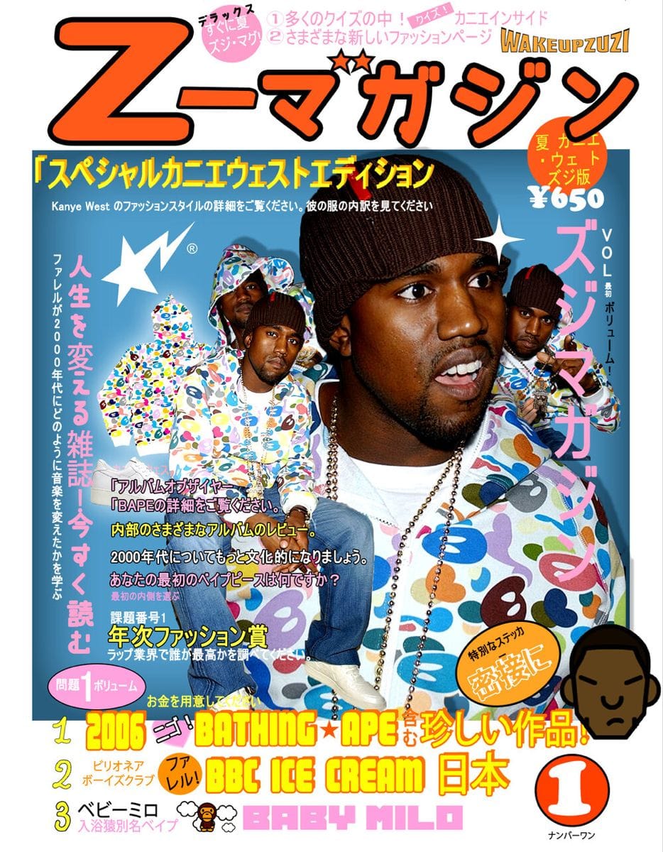 Kanye poster