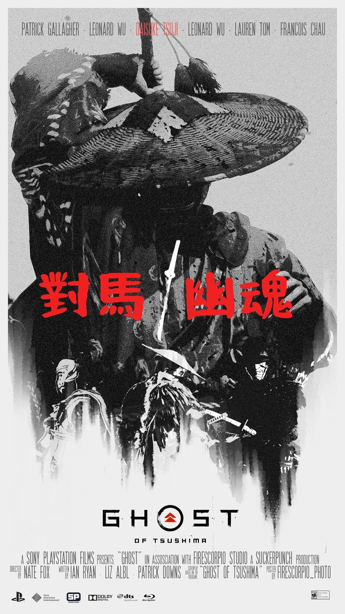 GAMING poster
