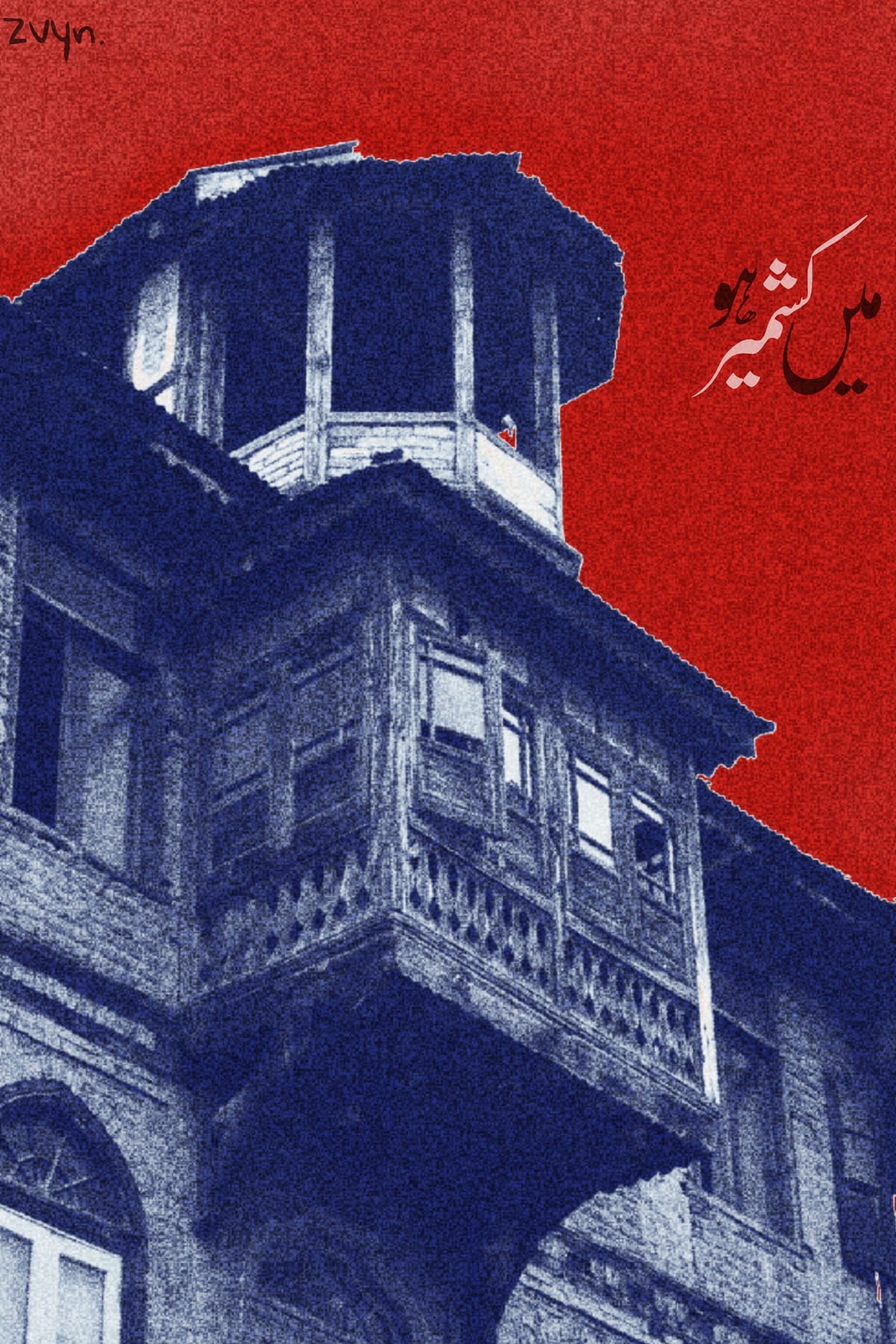 Main Kashmir Hun