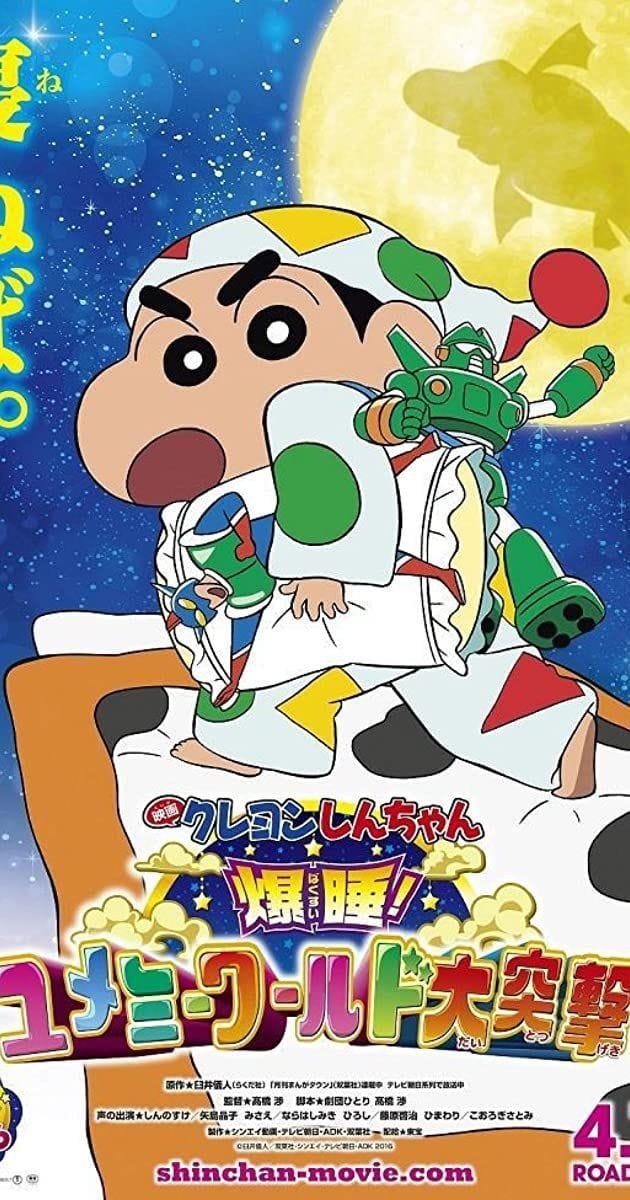 Shinchan