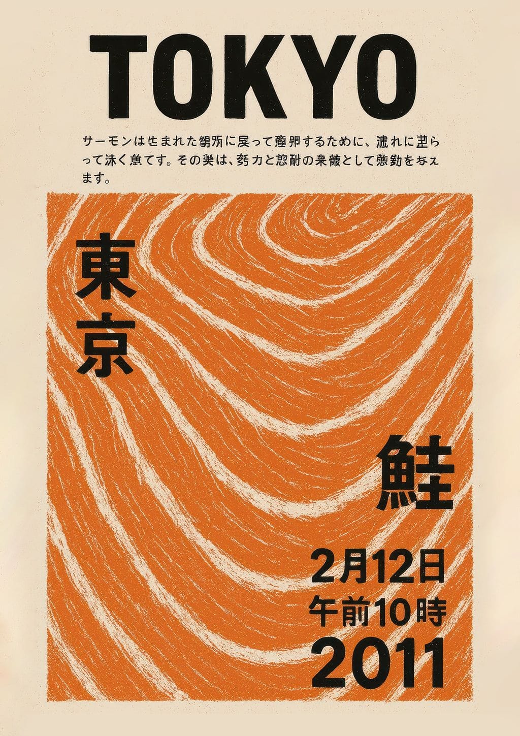 Tokyo Salmon 2011