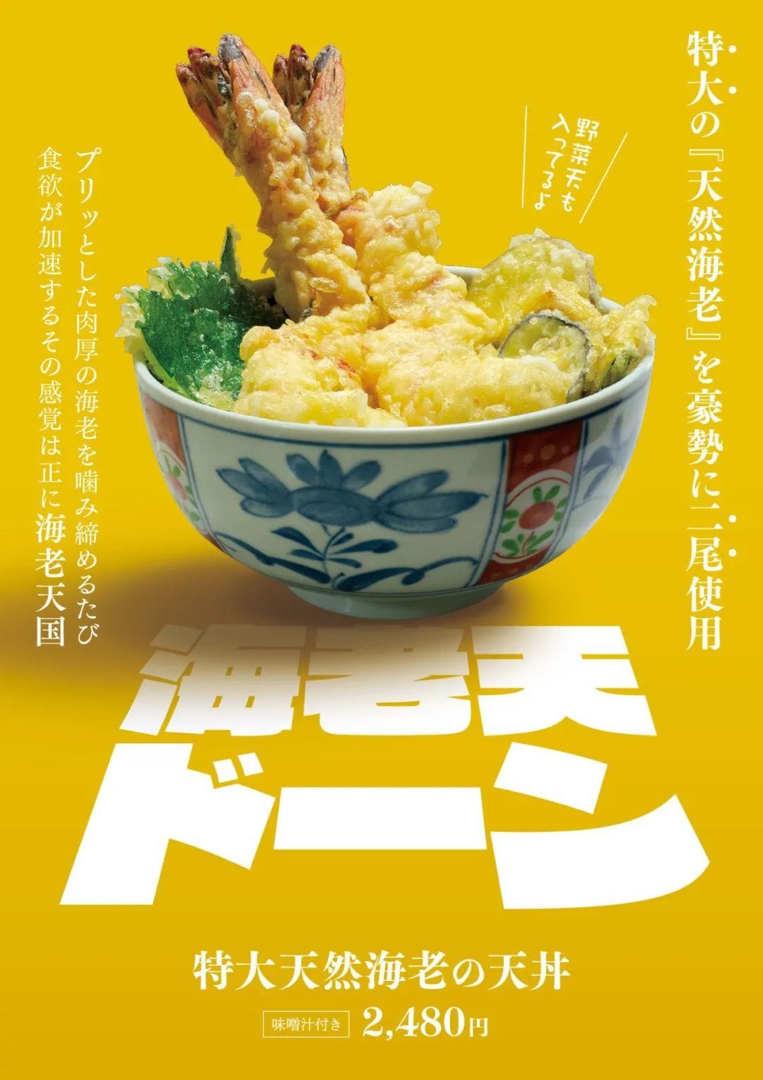 Japan poster