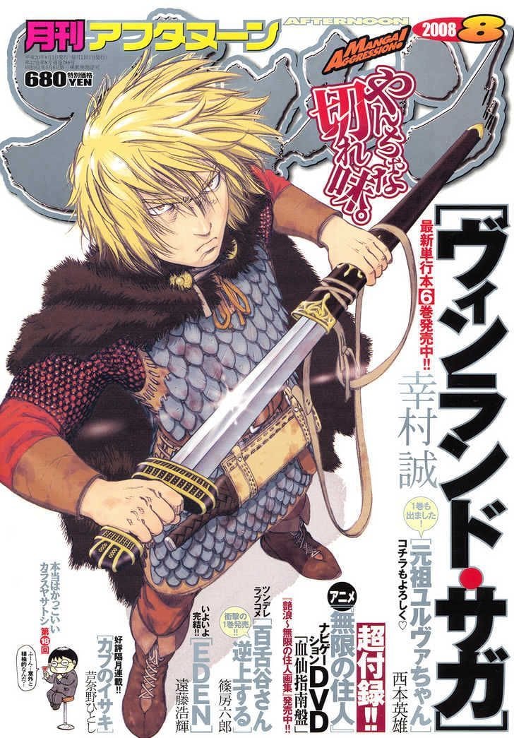 Vinland Saga poster