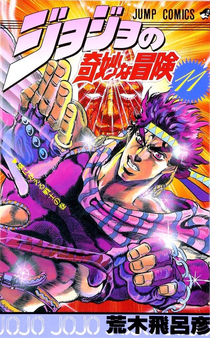 𝙅𝙊𝙅𝙊 𝙈𝘼𝙉𝙂𝘼 𝘾𝙊𝙑𝙀𝙍 ( 𝙋𝘼𝙍𝙏 2 )