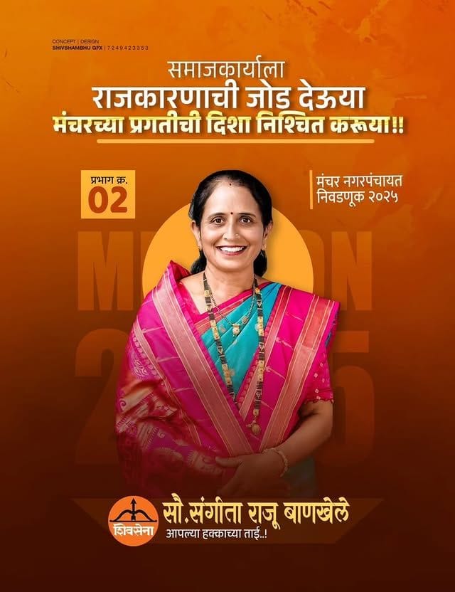 Kapil Gupta poster