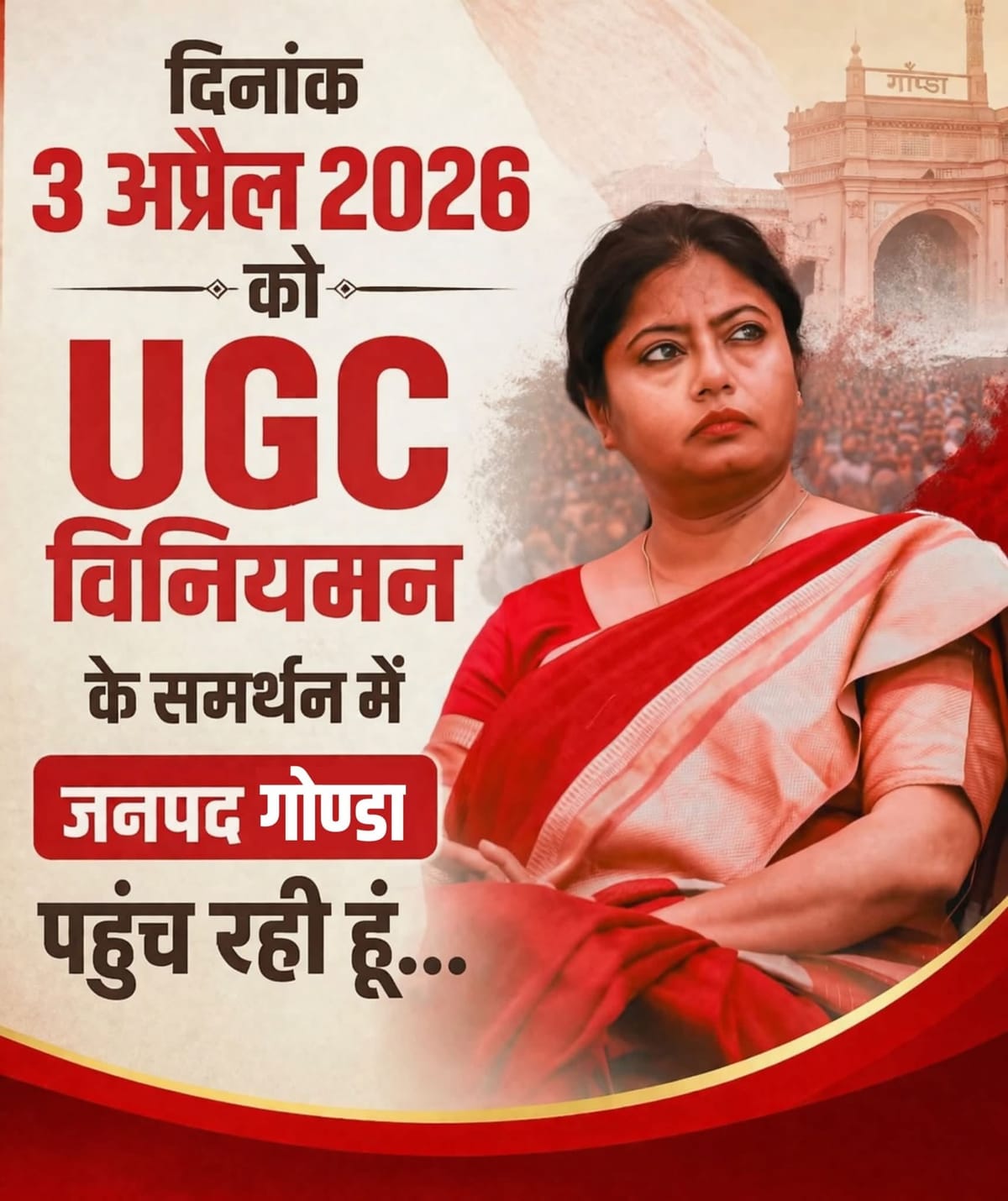 Kapil Gupta poster