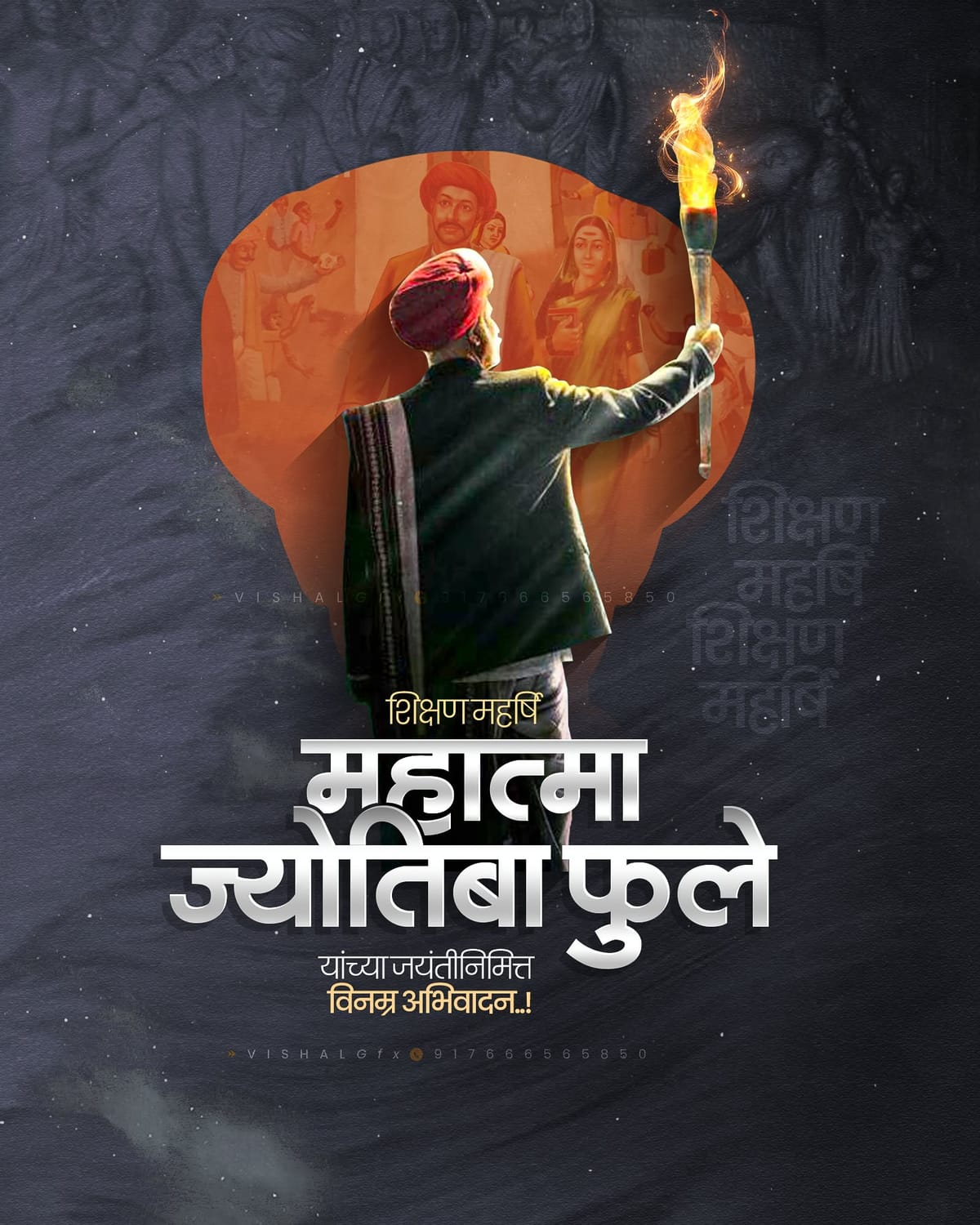 Kapil Gupta poster