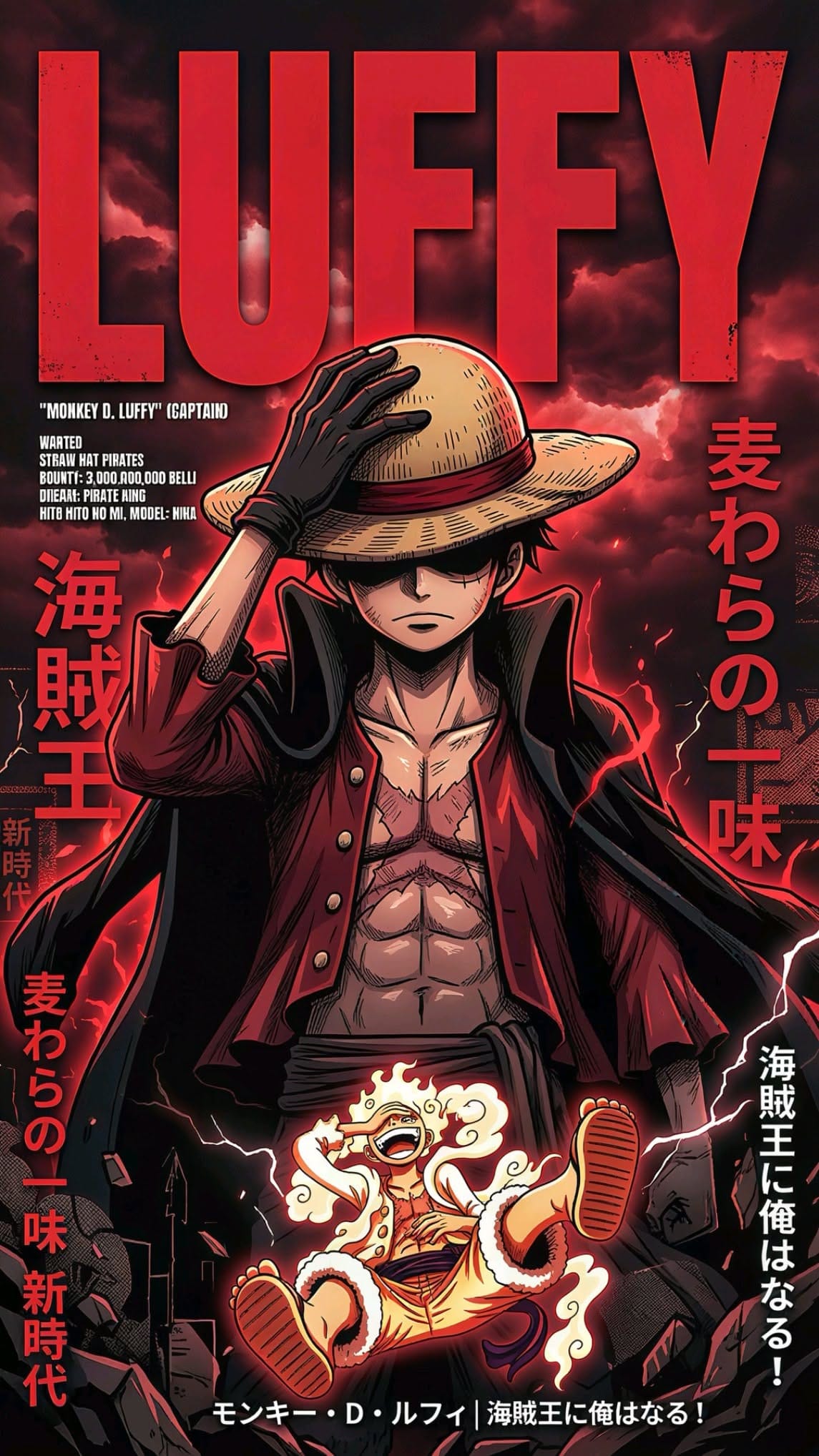 Luffy poster