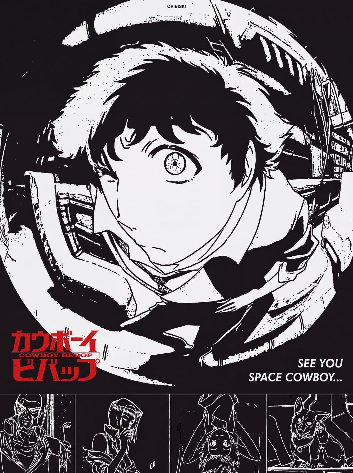 Anime Poster | Cowboy Bebop Poster