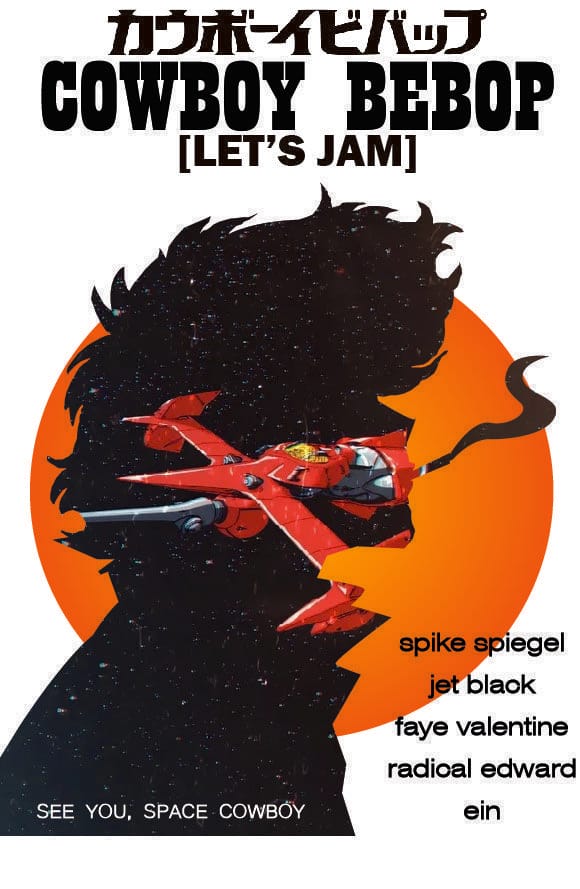 CB cinema poster