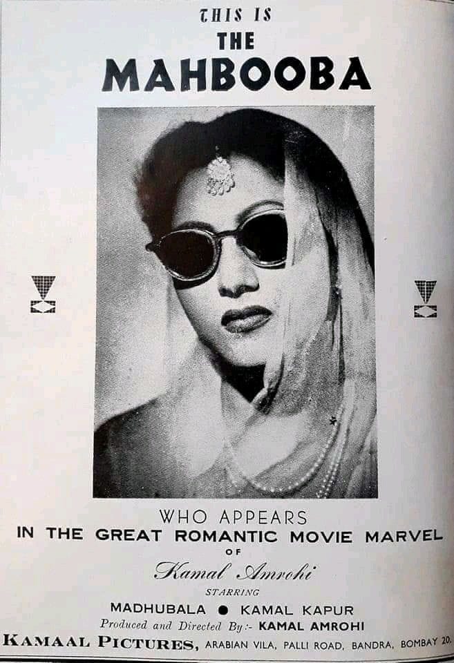 Madhubala