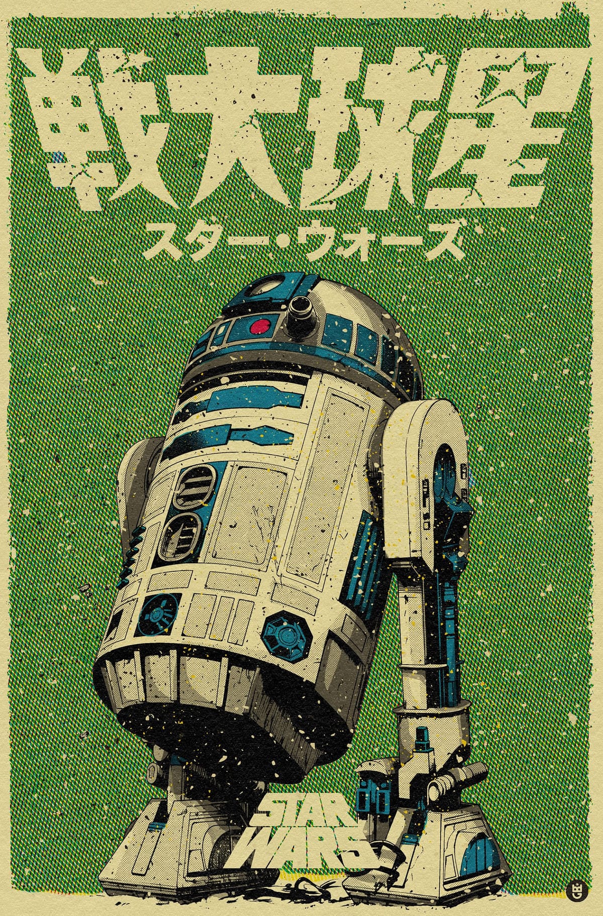 Pop Art Poster