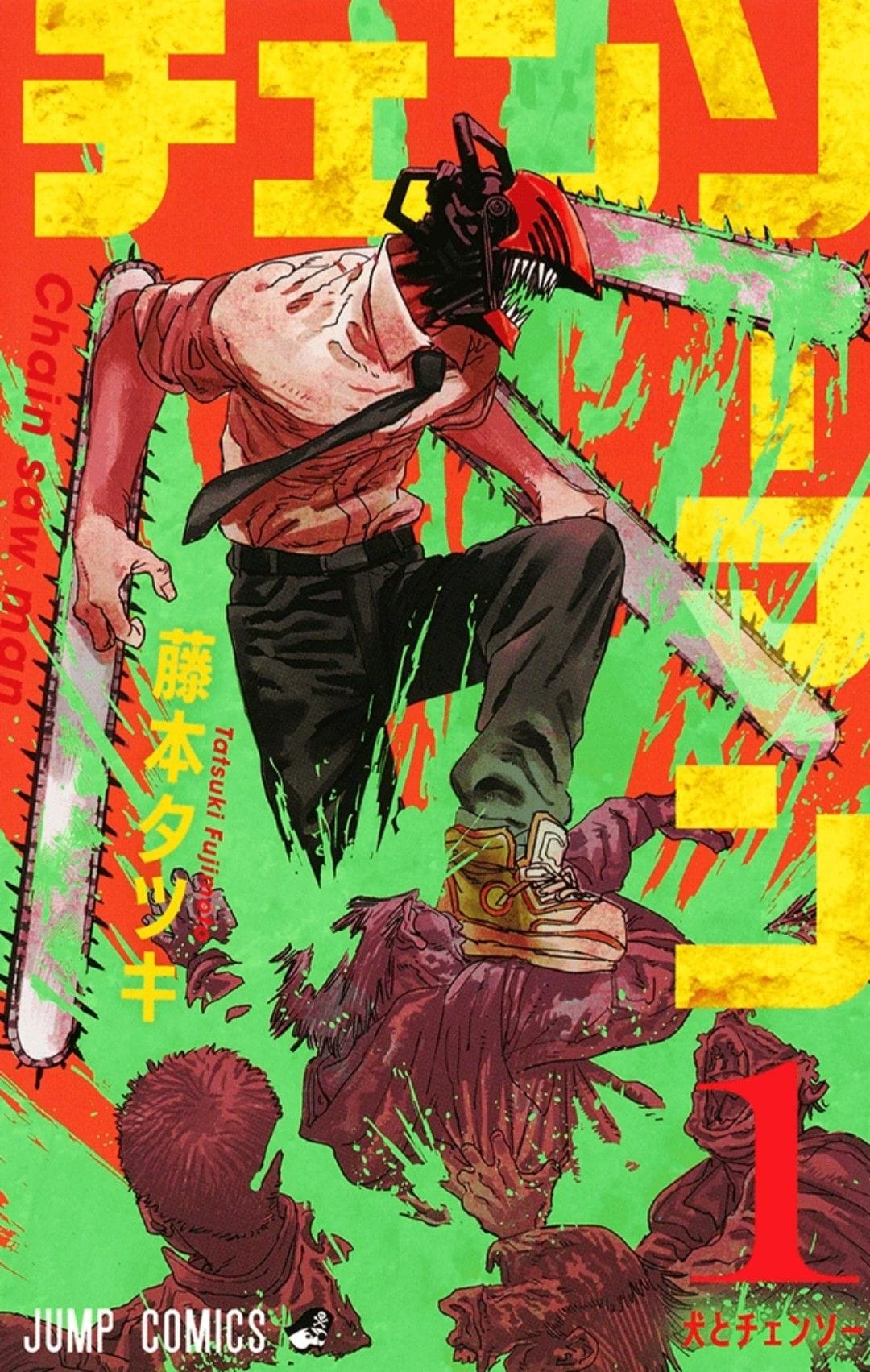 Chainsaw-man 1