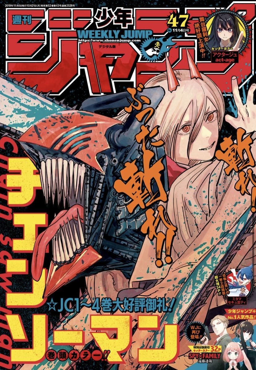 Chainsaw Man poster