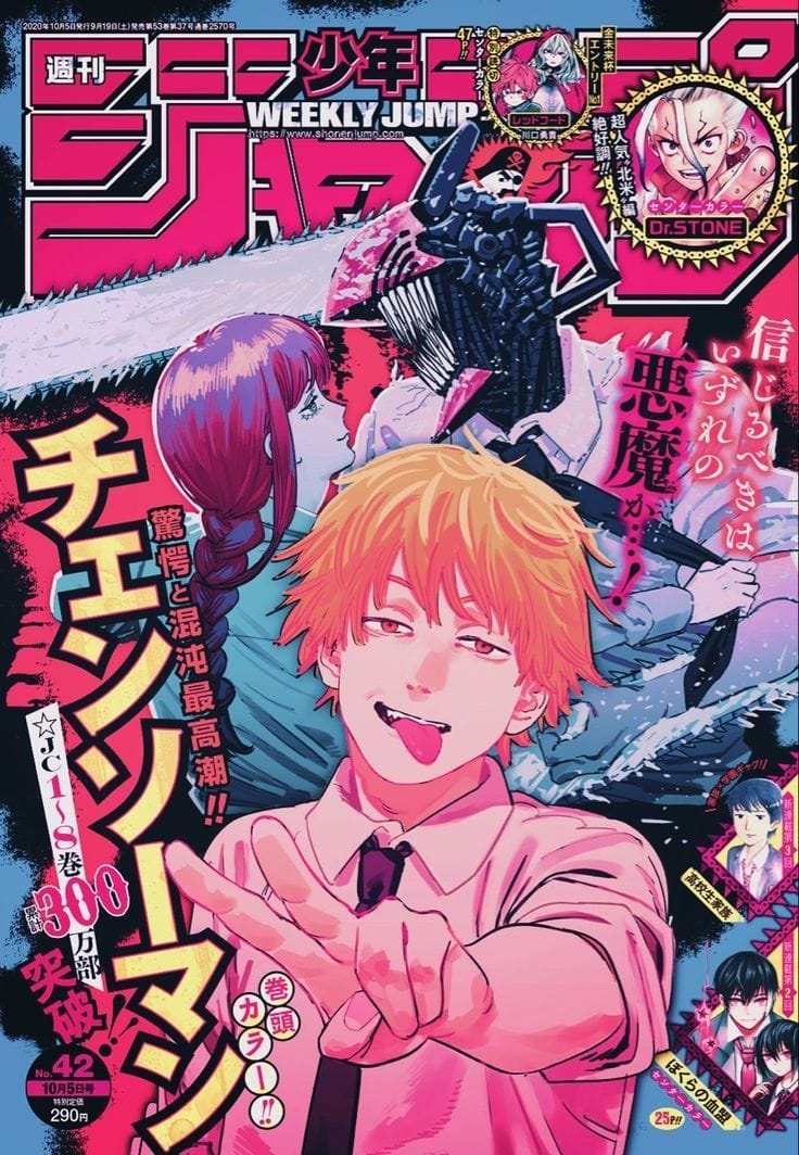 Chainsaw Man poster