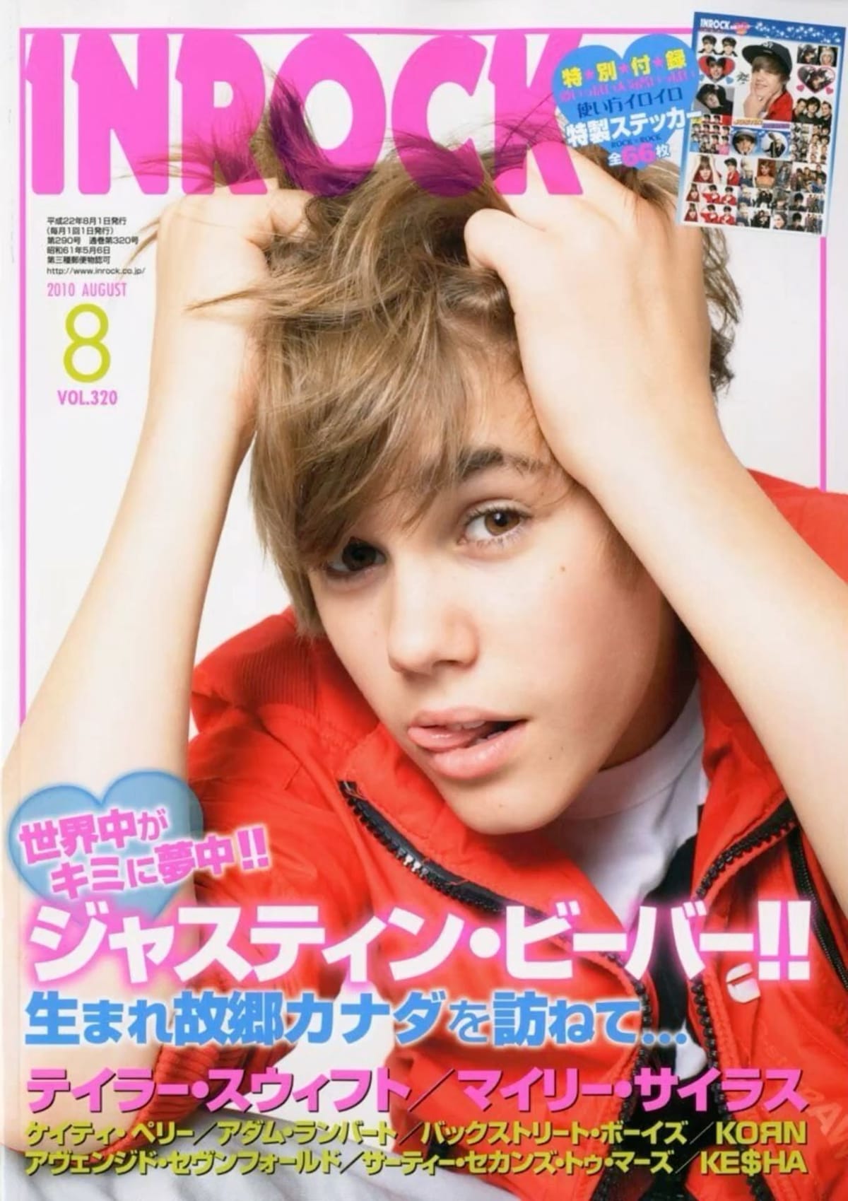 Justin Bieber