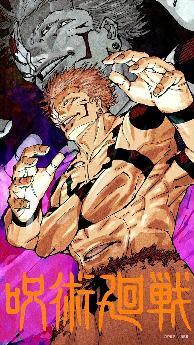 Sukuna poster