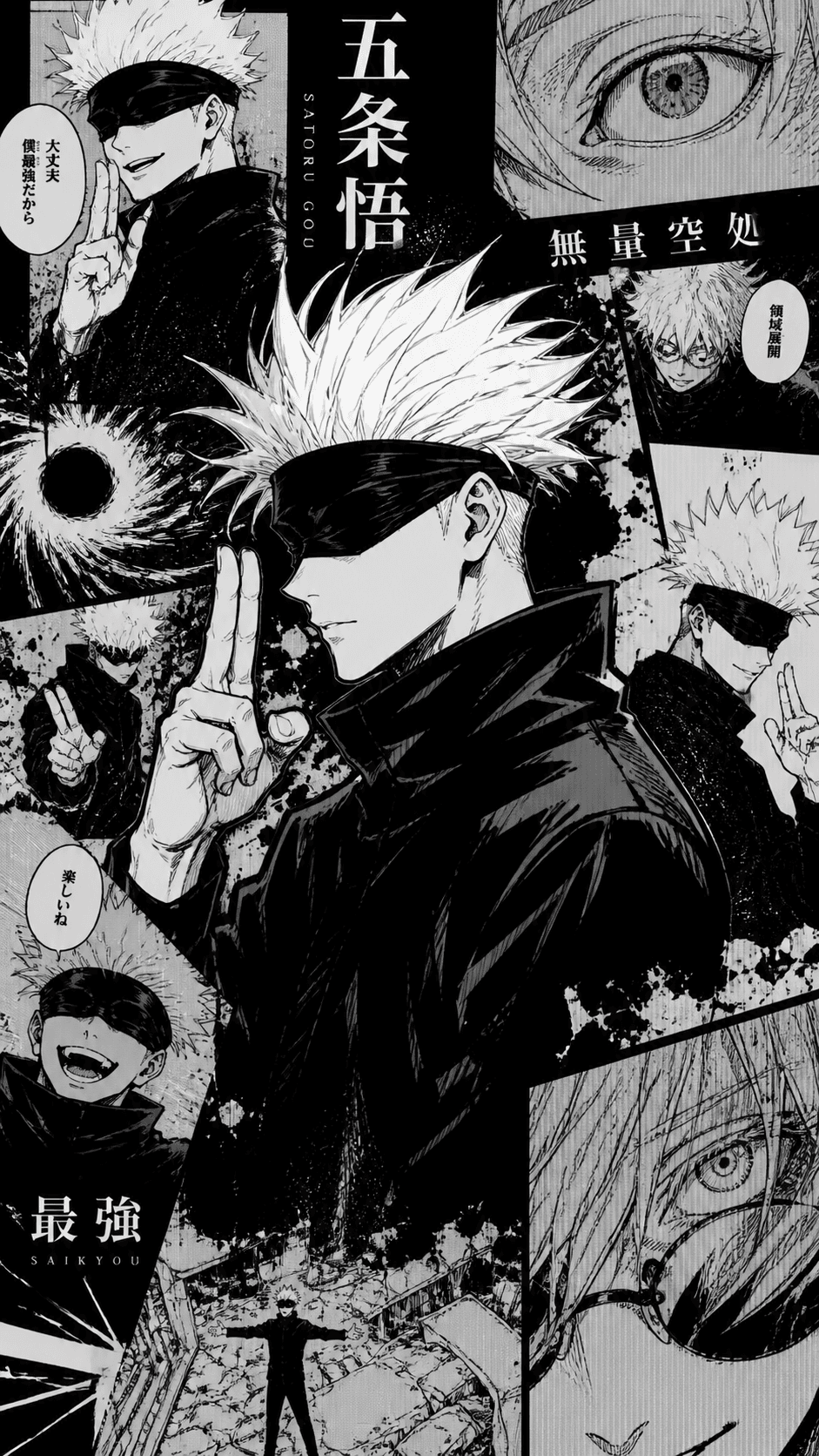 Gojo Satoru wallpaper