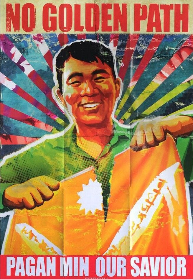 Far Cry 4 poster