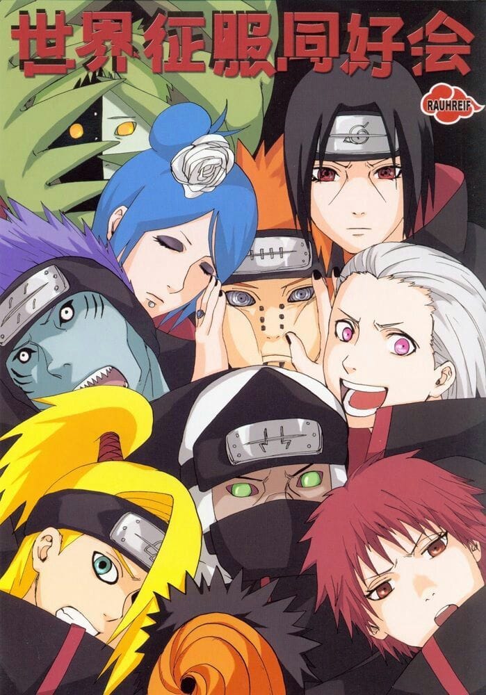 Akatsuki poster