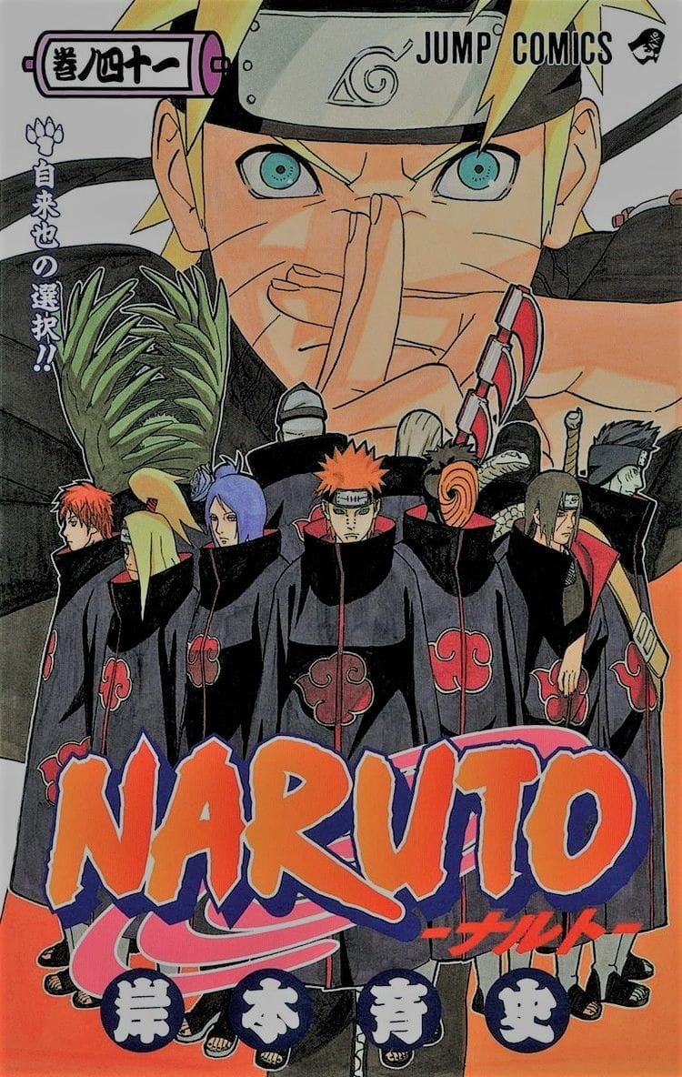 naruto manga cover