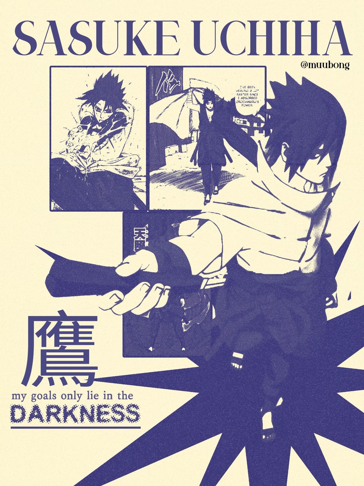 sasugoat
