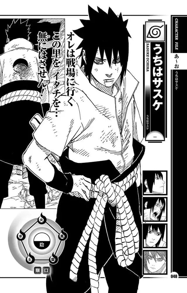 Sasuke poster