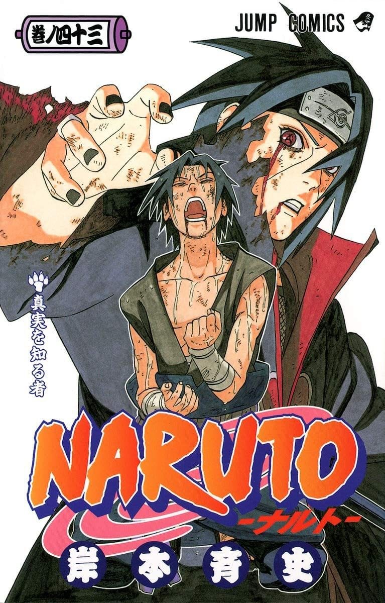 Sasuke poster