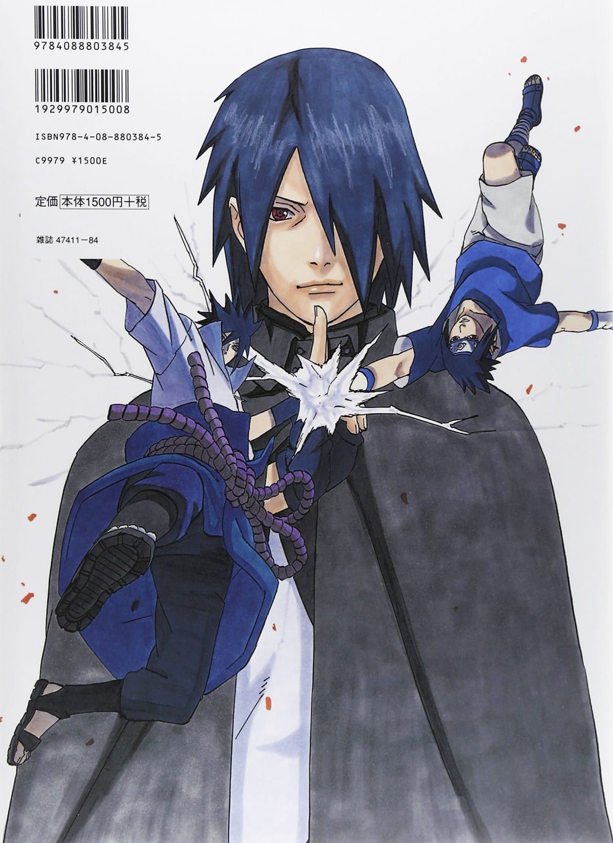 Sasuke poster