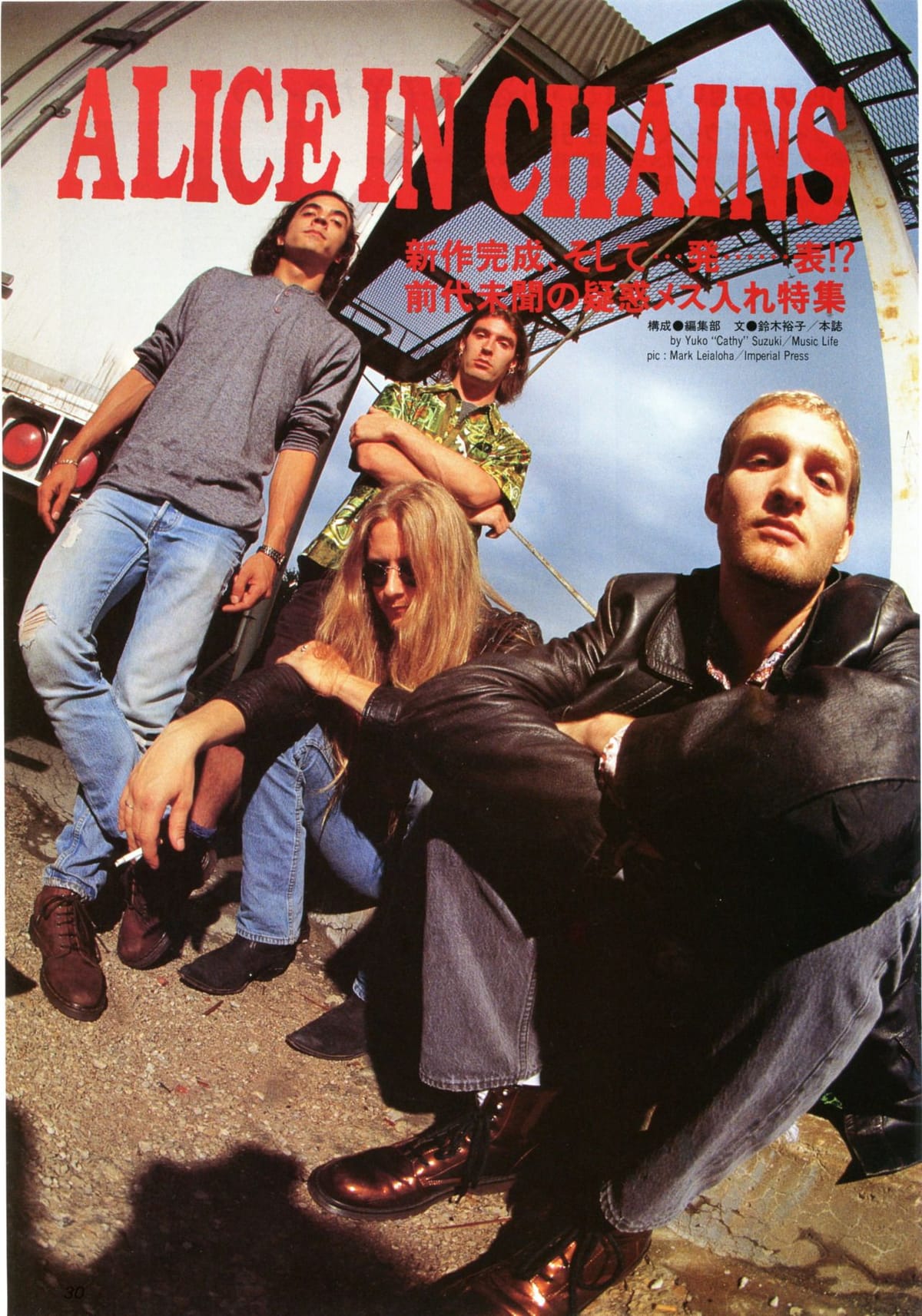 Alice in chains poster