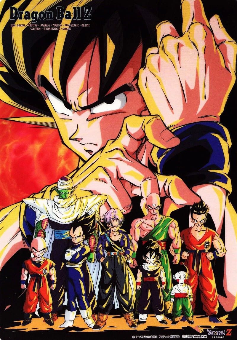 Dragon ball poster