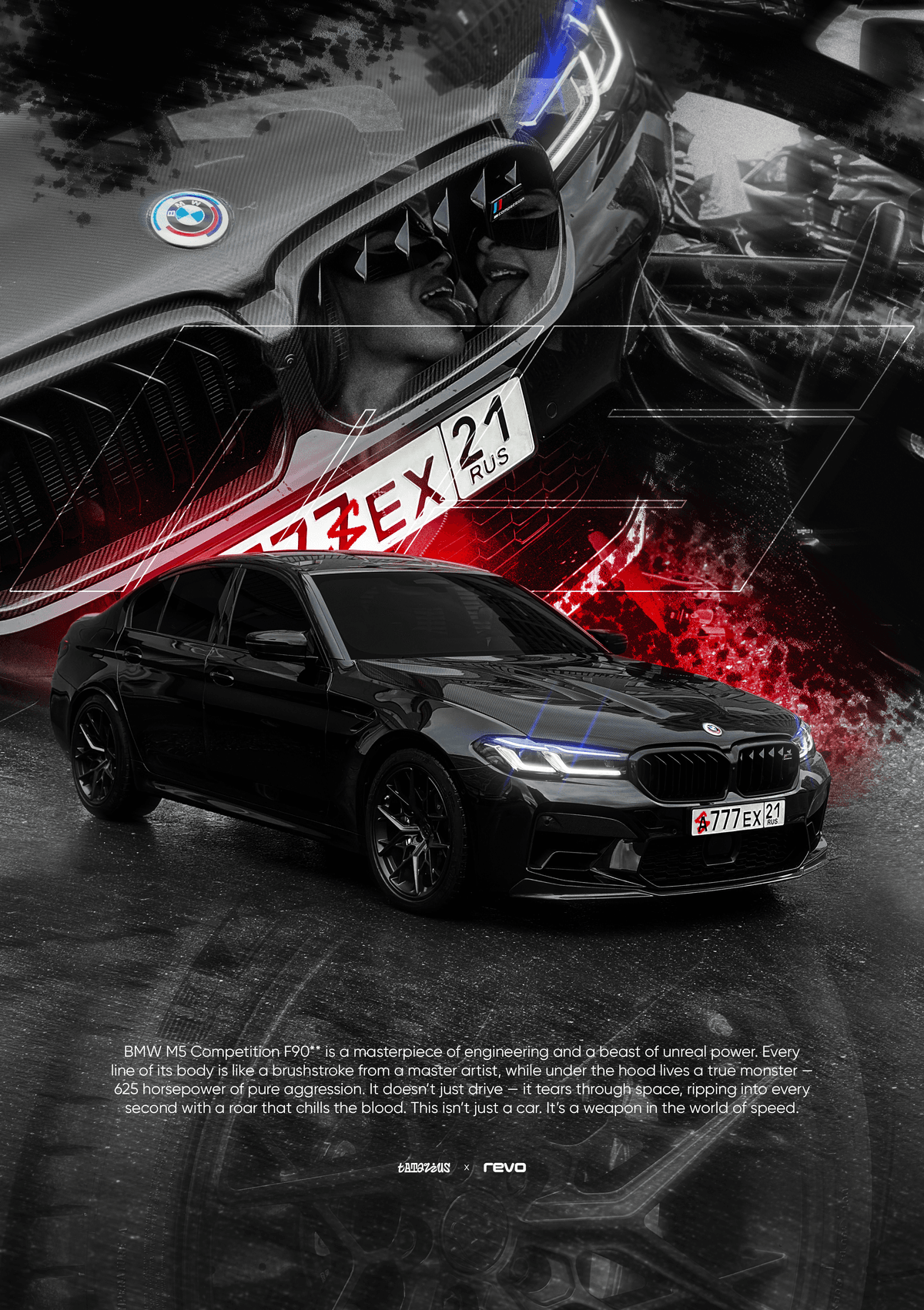 BMW M5 Competition Постер