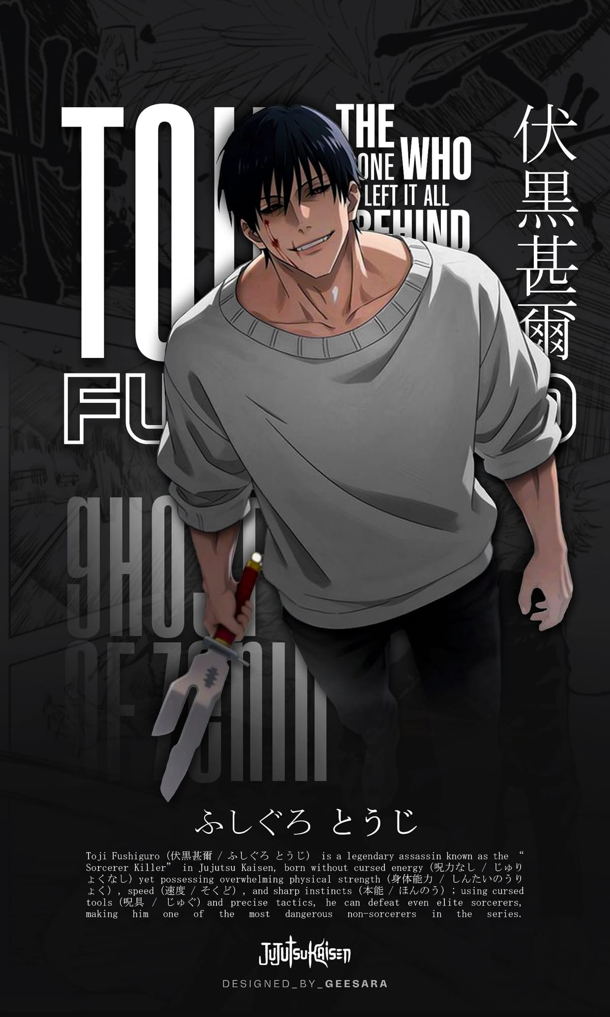 Toji poster