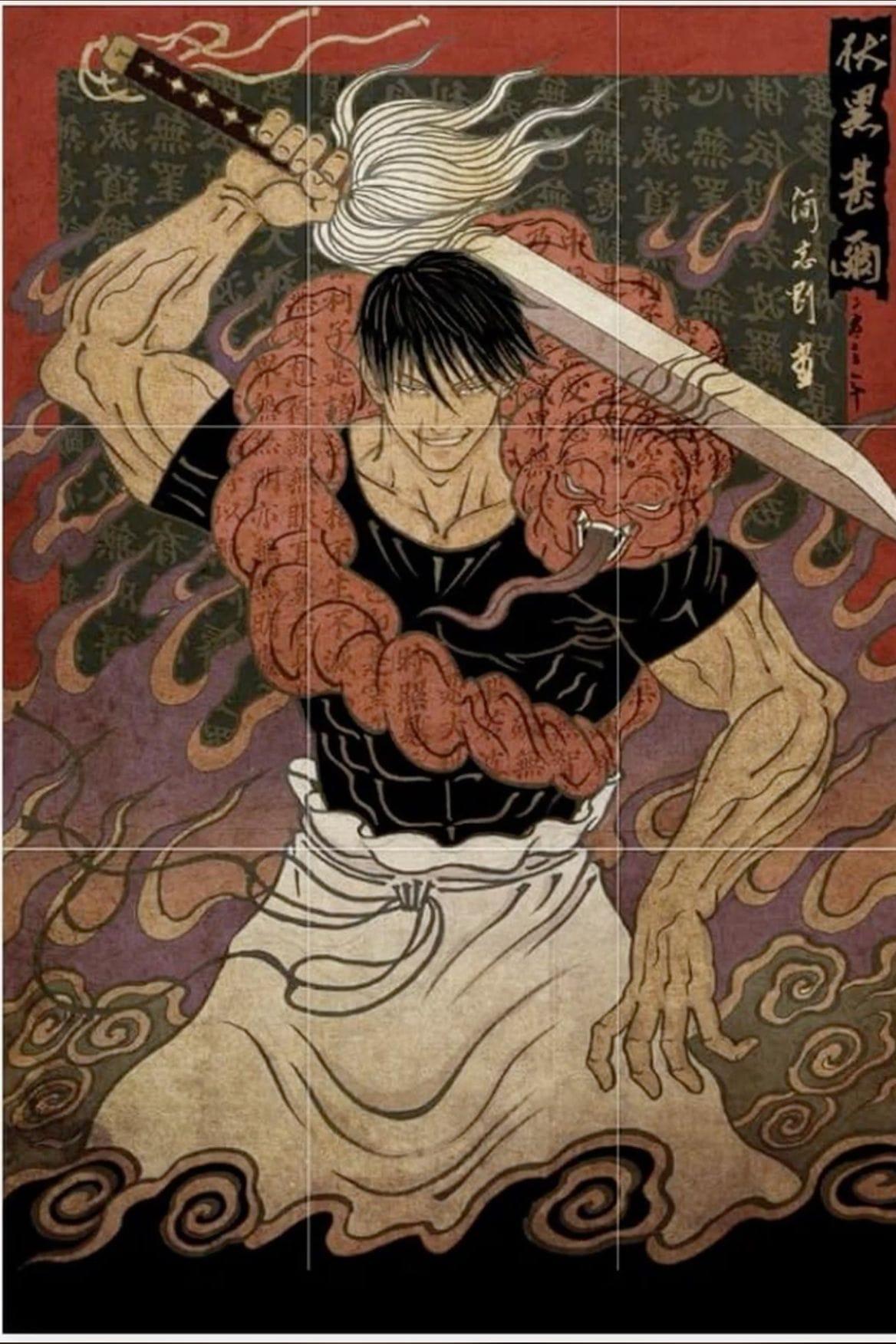 Epic Toji  Fushiguro Poster