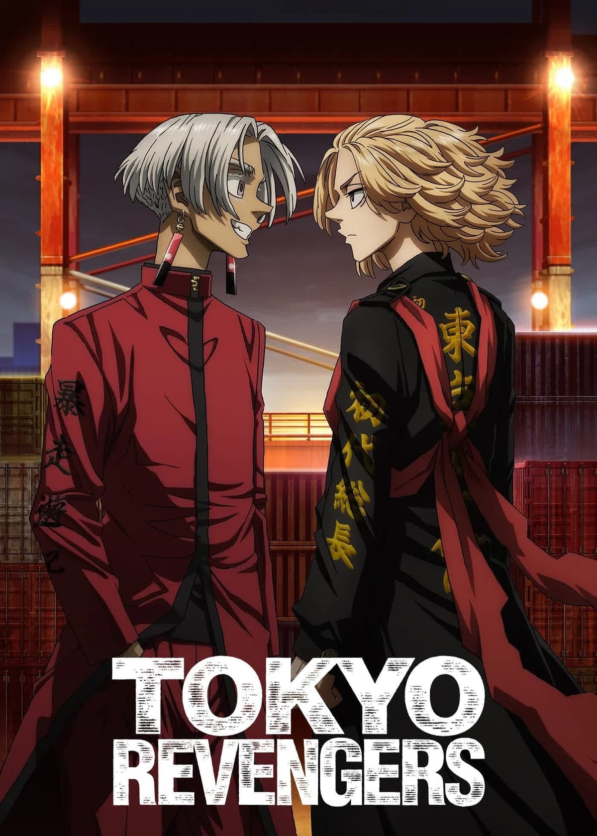 TOKYO REVENGERS SEASON 3
